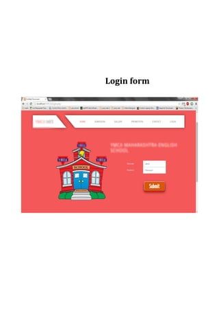 Login form
 
