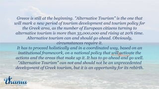 Alternative tourism in Greece 