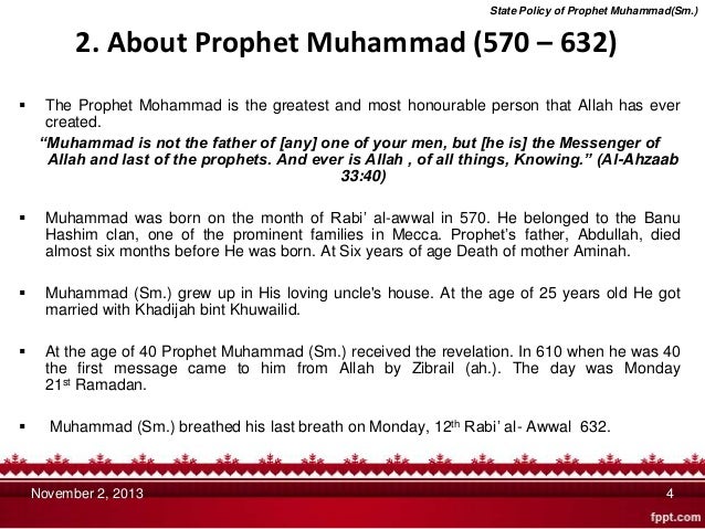 Biography Of Muhammad Sm | state policy of prophet muhammad sm Biography Of Muhammad Sm | state policy of prophet muhammad sm