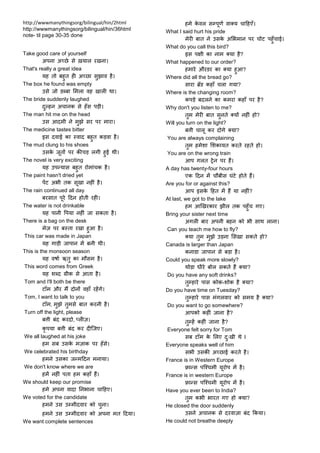 conversation ka hindi