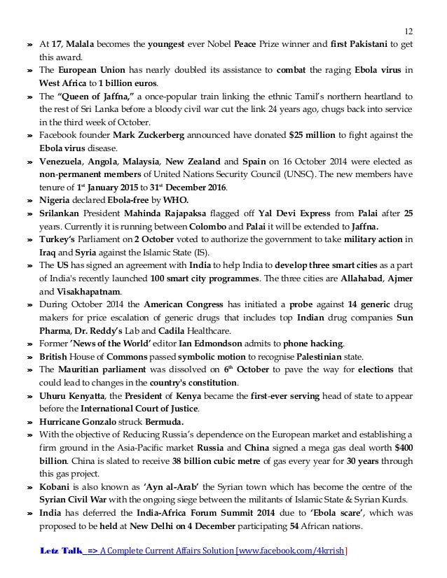 OCTOBER 2014 – FACT FILE {SPECIALLY DESIGNED FOR SBI OCTOBER 2014 – FACT FILE {SPECIALLY DESIGNED FOR SBI