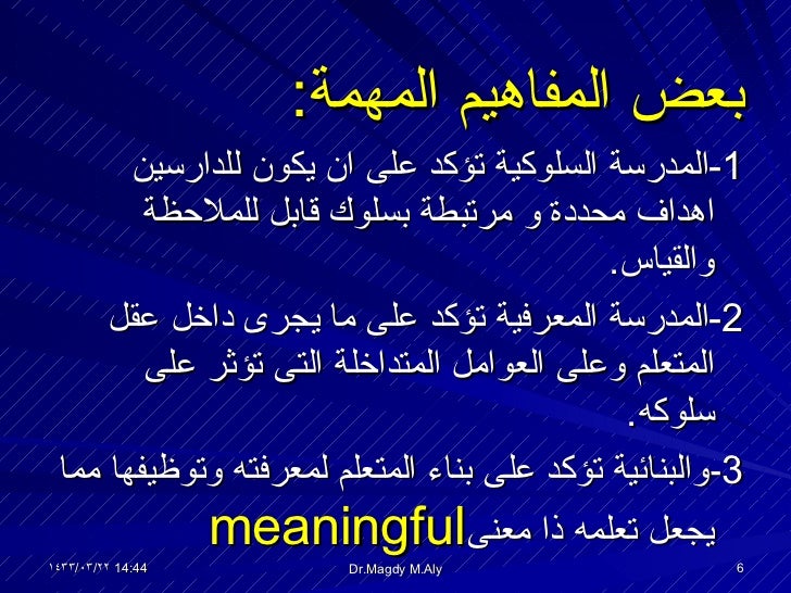 التقويم البديل Final20 4 1428