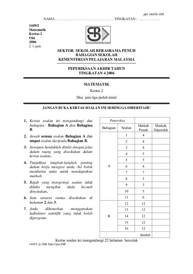 Contoh Surat Rasmi Menggugurkan Subjek Matematik Tambahan