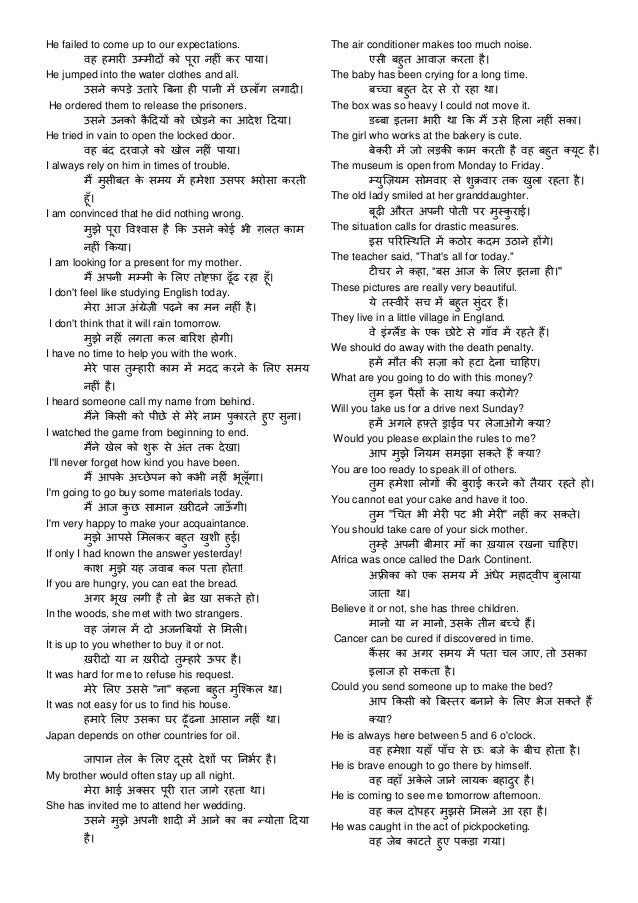 hum honge kamyab lyrics hum honge kamyab lyrics