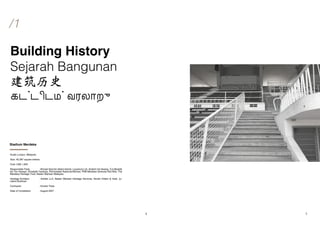 4 5
/1
Building History
Sejarah Bangunan
建筑历史
கட்டிடம் வரலாறு
Stadium Merdeka
Kuala Lumpur, Malaysia
Size: 40,387 square metres
Cost: US$ 1,625
Responsible Party	 : Ahmad Sarji bin Abdul Hamid, Laurence Loh, Ibrahim bin Awang, Tun Mutalib
bin Tun Hassan, Elizabeth Cardosa, Permodalan Nasional Berhad, PNB Merdeka Ventures Sdn Bhd, The
Merdeka Heritage Trust, Badan Warisan Malaysia.
Heritage Architect		 : Arkitek LLA, Badan Warisan Heritage Services, Nordin Kidam & Hadi, Ju-
rutera Budiman
Contractor		 : Koridor Padu
Date of Completion	 : August 2007
 