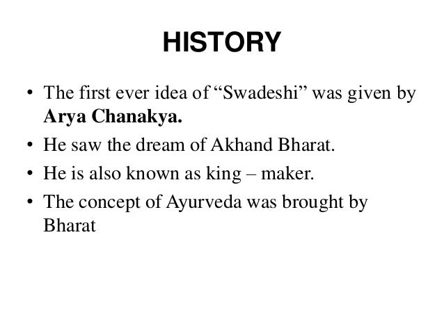 Be swadeshi buy swadeshi essay Be swadeshi buy swadeshi essay