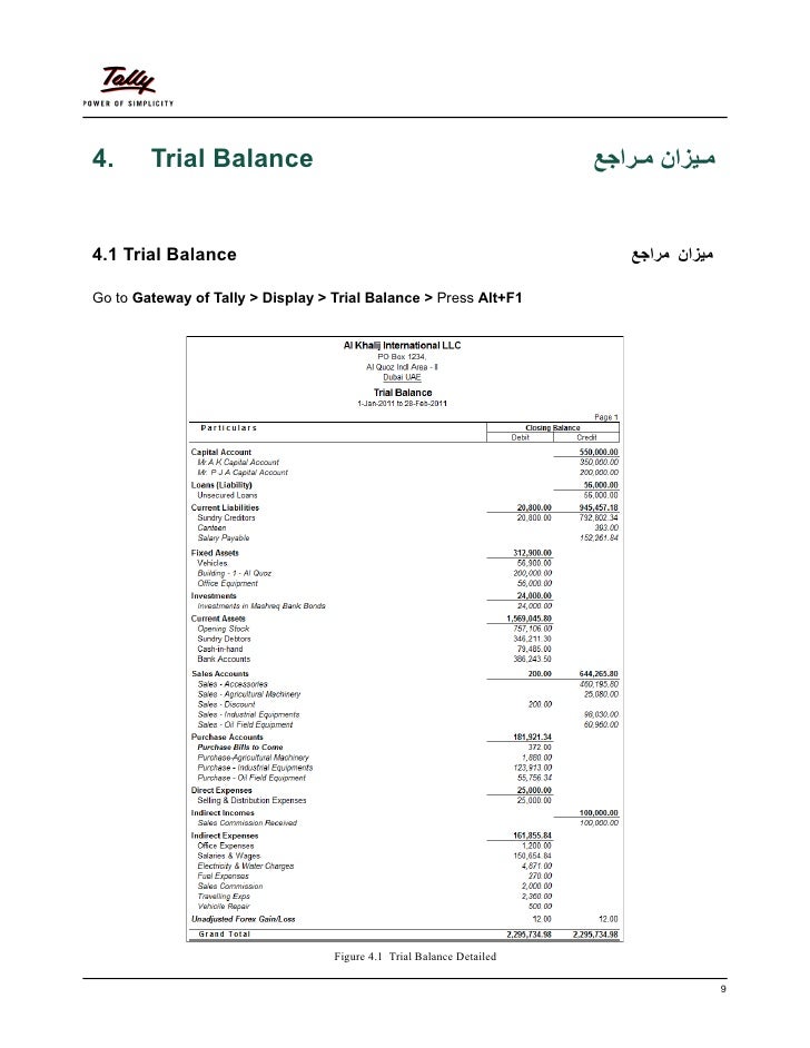 finale inventory find account name finale inventory find account name