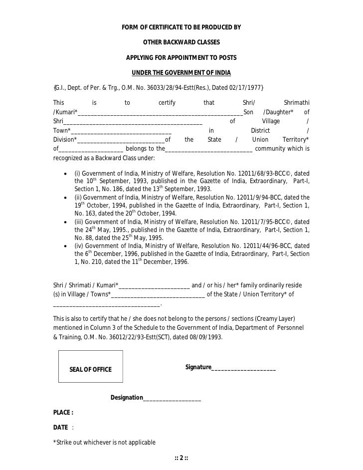 medical illness certificate format india