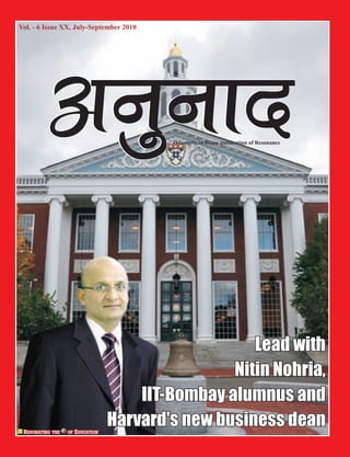 Lead with
                Nitin Nohria,
    IIT-Bombay alumnus and
Harvard's new business dean
 