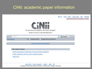 CiNii: academic paper information 