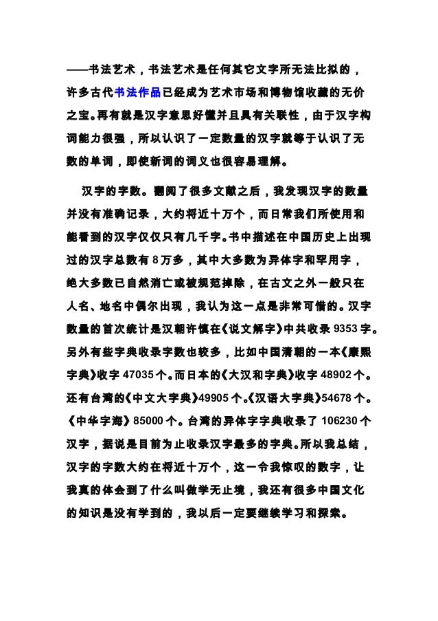 Final Assingment Final Assingment