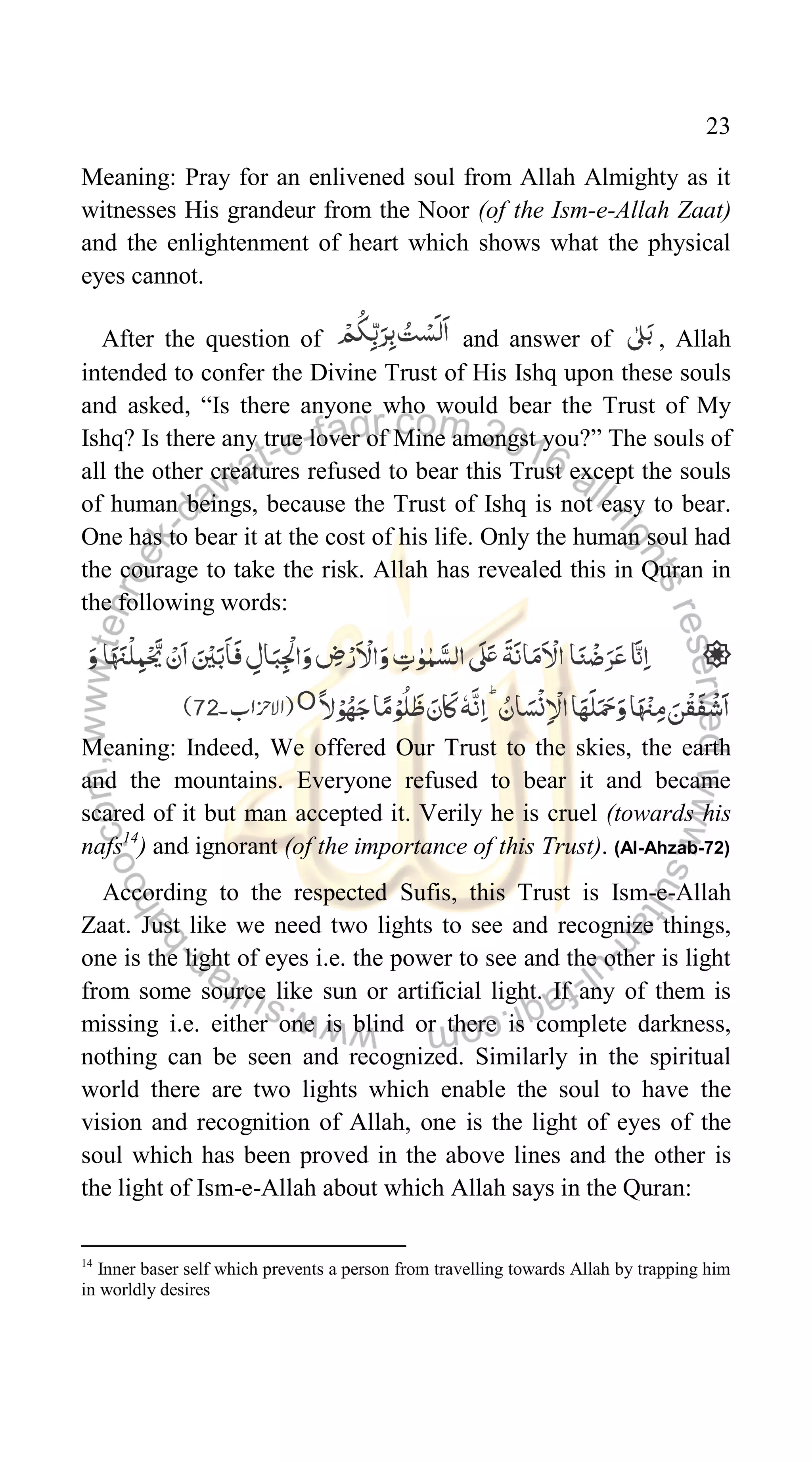 The Divine Reality of Ism-e-Allah Zaat | PDF