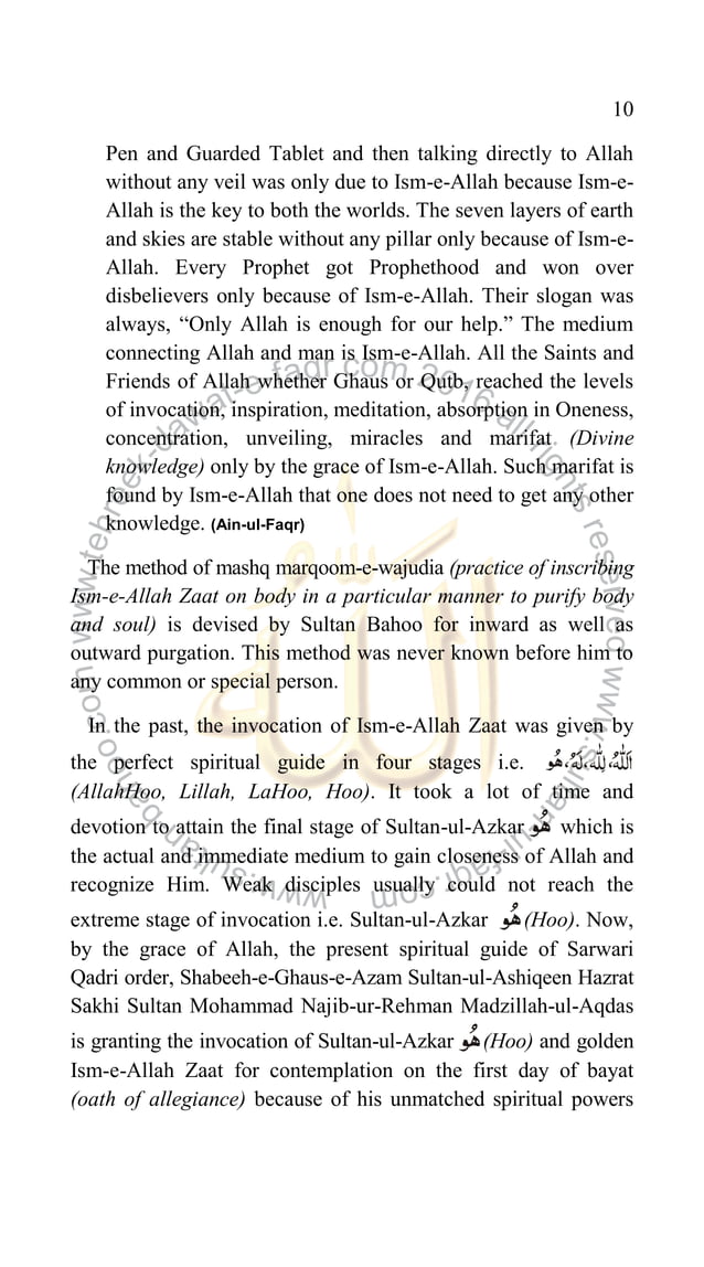 The Divine Reality of Ism-e-Allah Zaat | PDF