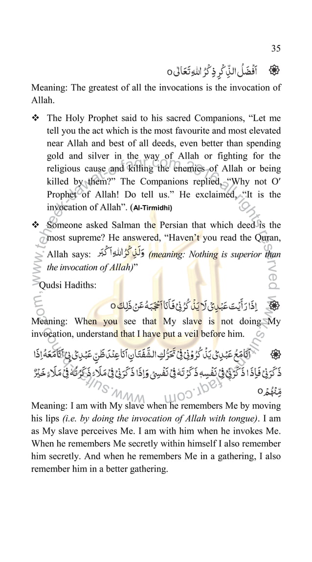 The Divine Reality of Ism-e-Allah Zaat | PDF