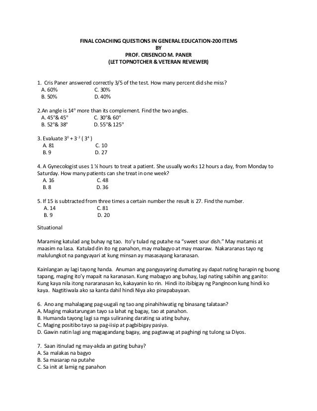 customs essay writing discipline in english