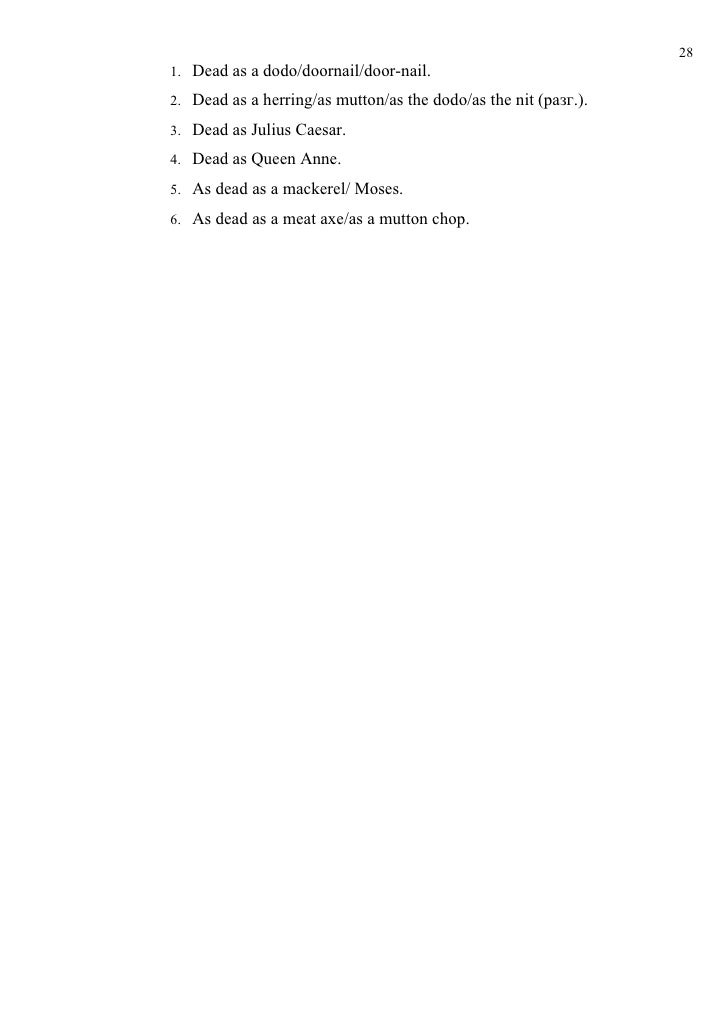 phraseological units or idiom Stylistic use of phraseological units and set expressions 1 stylistic use of phraseological units and set (the idiom “to jiave a finger in every. phraseological units or idiom Stylistic use of phraseological units and set expressions 1 stylistic use of phraseological units and set (the idiom “to jiave a finger in every.