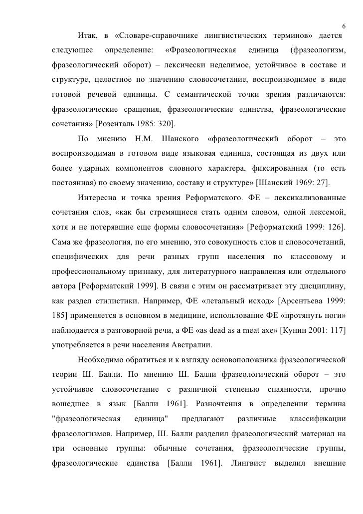 Смертельные Точки На Теле - instructionstack