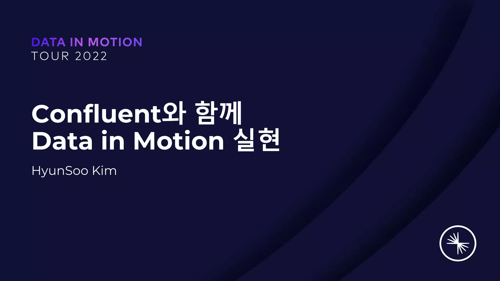 Confluent와 함께
Data in Motion 실현
HyunSoo Kim
 