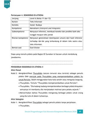 Desain Pengembangan Soal AKM