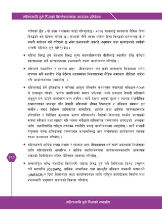 122
dlxnfdfly x'g] lx+;fsf] ljZn]if0ffTds cWoog k|ltj]bg
dlxnfdfly x'g] lx+;fsf] oyfy{tf
ul/Psf] 5}g . of] sfd oyf;So rfF8f] ul/g'kb{5 . @)&^ ;fnnfO{ ;/sf/n] n}+lus lx+;f
lj?4sf] jif{ 3f]if0ff u/]sf] 5 . /fHosf] tLg} txdf dlxnf lx+;f lj?4sf] 36gfnfO{ s] /
s;/L ;+af]wg ug]{ ul/Psf] 5 eg]/ k|efjsf/L tj/n] cg'udg tyf d"NofÍgsf] sfo{sf]
yfngL oxLaf6 z'? ul/g'kb{5 .
—	dlxnf lj?4 x'g] e]befj lj?4 z"Go ;xgzLntfsf] gLtLnfO{ :yfgLo b]lv s]lGb|o
:t/;Ddsf ;a} ;+/rgfx?df k|efjsf/L ?kdf sfof{Gjog ul/of]; .
—	dlxnfn] ;Ddflgt / :jtGq eP/ hLjgofkg ug{ ;Sg] jftfj/0f l;h{gfsf nflu
/fHosf ;a} :yfgLo b]lv s]lGbo tx;Ddsf lgsfox?df n}lËs ;dfgtf gLltsf] th'{df
u/L sfof{Gjogdf NofO{of];  .
—	dlxnfnfO{ x]g{] b[li6sf]0f / ;f]Frdf cfd'n kl/jt{g geP;Dd g]kfnsf] ;+ljwfg–@)&@
n] k|Tofe"t u/]sf] …k|To]s gful/ssf] ;dfg clwsf/Ú eGg] k|fjwfg g]kfnL dlxnfn]
cg'e"t ug{ kfpg] jftfj/0f aGg ;Sb}g . ;fy} b]zdf ePsf] a[xt / Jofks /fhgLlts
¿kfGt/0fsf afah'b klg g]kfnL dlxnfsf] hLjg lx+;fd"Qm / clwsf/ ;DkGg x'g
;Sb}g . t;y{ ljleGg xflgsf/s ;fdflhs, cfly{s tyf wfld{s k/Dk/fx¿af6
k|ltkflbt / lgb]{lzt s'k|yfsf sf/0f dlxnfdfly e}/x]sf] lx+;fnfO{ uDeL/ ck/fwsf]
¿kdf :jLsf/ tyf AofVof ul/ To:tf ;a}vfn] xflgsf/s k/Dk/fut ck/fwsf] cGTosf
nflu :yfgLob]lv /fli6«o tx;Dd /0fgLlt agfO{ sfof{Gjogdf NofO{of]; . ;fy} /fHos}
g]t[Tjdf o:tf xflgsf/s k/Dk/fut cEof;lj?4 cfd ;r]tgfsf sfo{qmdx? Jofks
?kdf ;~rfng ul/of]; .
—	 dlxnfx?n] cfly{s ?kdf ;zQm / :jnDa eP/ hLjgofkg ug{ ;Sg] cj:yfsf] l;h{gfsf
nflu dlxnfx?sf] cfGtl/s / cfly{s ;zlQms/0fsf sfo{qmdx?sfnflu cfjZos
ah]6sf] ljgLof]hg ;lxt gLltut Joj:yf ul/of]; .
—	cGt/fli6«o ;lGw ;Demf}tf ljz]ifu/L dlxnf lj?4 x'g] ;a} lsl;dsf lje]b pGd'ng
ug]{ dxf;lGw (CEDAW), cfly{s, ;fdflhs tyf ;f+:s[lt clwsf/ ;DaGwL dxf;GwL
(UNESCR) / lbuf] lasf;sf nIo sfof{Gjogsf nflu /fli6«o sfo{of]hgf lgdf{0f tyf
k|efjsf/L cg'udg ;+oGqsf] ljsf; ul/of];
 