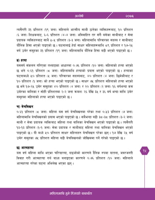 15
@)&^cGj]ifL
dlxnfdfly x'g] lx+;fsf] oyfy{tf
To;}u/L #! k|ltzt -!( hgf_ dlxnfn] cfTdLo ;fyL 7fg]sf JolQmx¿af6, !) k|ltzt
-^ hgf_ lzIfsaf6, ^–^ k|ltzt -$–$ hgf_ cljjflxt t/ ;+u} a;]sf ;fyLaf6 / ;]jf
k|bfos JolQmx?af6 ;fy} %–% k|ltzt -#–# hgf_ dlxnfdfly kl/jf/sf ;b:o / ;fyLaf6
of}lgs lx+;f ePsf] kfOPsf] 5 . 36gfnfO{ x]bf{ ;fIf/ dlxnfx¿dfly *( k|ltzt / !&–@%
jif{ pd]/ ;d"xsf #! k|ltzt -!( hgf_ dlxnfdfly of}lgs lx+;f a9L ePsf] kfOPsf] 5 .
ª_ xTof
o;jif{ ;+sng ul/Psf tYofÍsf cfwf/df )=&^ k|ltzt -!) hgf_ dlxnfsf] xTof ePsf]
5 eg] )=^! k|ltzt -* hgf_ dlxnfdfly xTofsf] k|of; ePsf] kfOPsf] 5 . xTofsf
36gfdWo] %) k|ltzt -% hgf_ kl/jf/sf ;b:ojf6, $) k|ltzt -$ hgf_ l5d]sLaf6 /
!) k|ltzt -! hgf_ sf] xTof ePsf] kfOPsf] 5 . ;fIf/ &% k|ltzt dlxnfsf] xTof ePsf]
5 eg] !&–@% pd]/ ;d"xsf $) k|ltzt -$ hgf_ / @) k|ltzt -@ hgf_ !^ aif{eGbf sd
pd]/sf aflnsf / ;f]xL k|ltztdf @–@ hgf qmdzM @^ b]lv #% / #^ aif{ eGbf dfly pd]/
;d'xsf dlxnfsf]] xTof ePsf] kfOPsf] 5 .
r_ a]rlavg
)=^! k|ltzt -* hgf_ dlxnf o; jif{ a]rlavgdf k/]sf tyf )=%# k|ltzt -& hgf_
dlxnfdfly a]rlavgsf] k|of; ePsf] kfOPsf] 5 . ;a}eGbf a9L #*–#* k|ltzt -#–@ hgf_
;fyL / ;]jf k|bfos JolQmaf6 dlxnf tyf aflnsf a]rljvg ePsf] kfOPsf] 5 . To;}u/L
!#–!# k|ltzt -!–! hgf_ ;]jf k|bfos / ;fyLaf6 dlxnf tyf aflnsf a]rlavg ePsf]
kfOPsf] 5 . oL dWo] %) k|ltzt ;fIf/ dlxnfx? a]rlavg k/]sf 5g . !& b]lv @% jif{
pd]/ ;d'xsf &% k|ltzt dlxnf a9L a]rlavgsf] hf]lvddf kg]{ u/]sf] kfOPsf] 5 .
5_ cfTdxTof
o; jif{ dlxnf dfly ePsf rl/qxTof, bfOhf]sf] sf/0fn] b}lgs ?kdf oftgf, hj/h:tL
ljjfx u/L cfTdxTof ug{ afWo agfOPsf sf/0fn] )=&^ k|ltzt -!) hgf_ dlxnfn]
cfTdxTof u/]sf 36gf clen]v ePsf 5g .
 