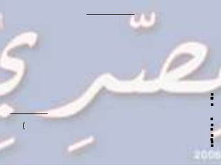 
    
    
    
(   
    
    
    
    
    
 