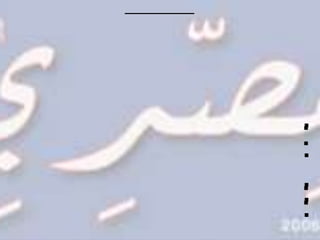 









 