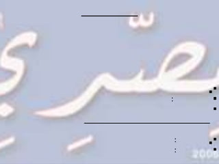 
:        
         


    :   
    :    
 