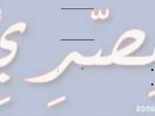 :   “   

        
 