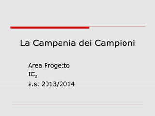 La Campania dei Campioni
Area Progetto
IC2
a.s. 2013/2014

 