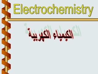 Final electrochemistry