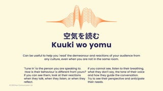 空気を読む
Kuuki wo yomu
Can be useful to help you 'read' the demeanour and reactions of your audience from
any culture, even w...