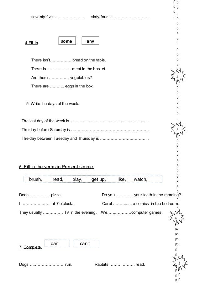 Printables English Test Grade 2 final english test 3rd grade 2