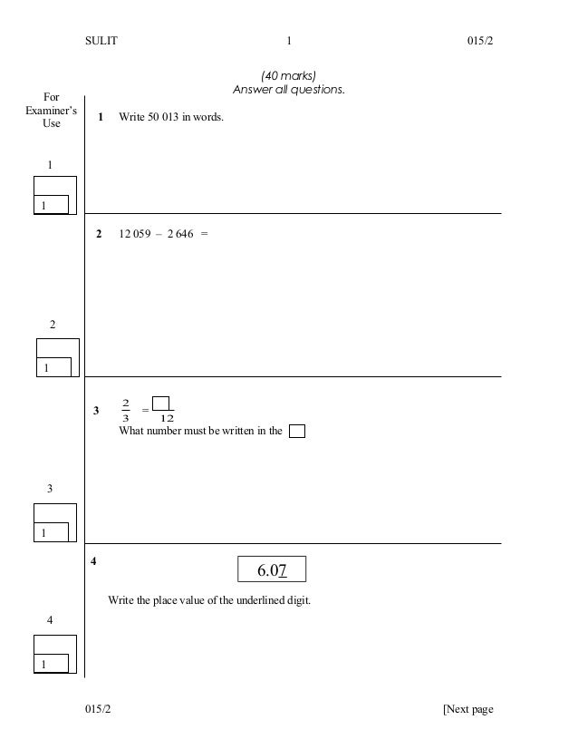 CDMS-SM4.0 Current Exam Content