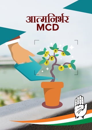 Congress Vision to Make MCD Financially Self Reliant 
