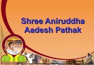 Shree Aniruddha Aadesh Pathak 
