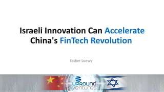 Israeli Innovation Can Accelerate
China's FinTech Revolution
Esther Loewy
 