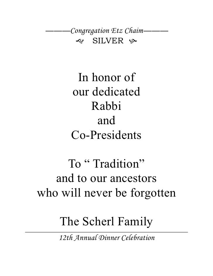 etz chaim dinner journal