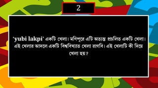 2
yubi lakpi 
  
  
   
  
   
 
 