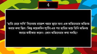 4
  
  
  
 
  
 -
   
 
 
  
 