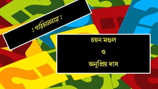  



 