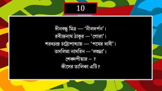 10
 

  ---

  
 
  ---

 -- 
  
 