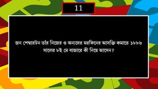 11
  
 
 
 6 
   

 
