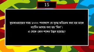 15
 
000 
   
  
  
   

 