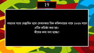 19
  ?
  
  56
  
 
   
 