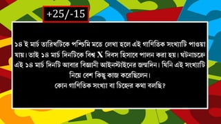  
   
 
  
  X
   
 
  
 
  
   

+25/-15
 