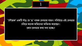 1

  x
 
  
  

   

 