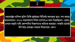2
 
  
  
  
0 
-

 
 
 
 
 
 