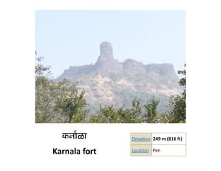 कनार्ळा      Elevation 249 m (816 ft)
                         249 m (816 ft)

Karnala fort   Location Pen
 