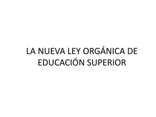 LA NUEVA LEY ORGÁNICA DE EDUCACIÓN SUPERIOR 